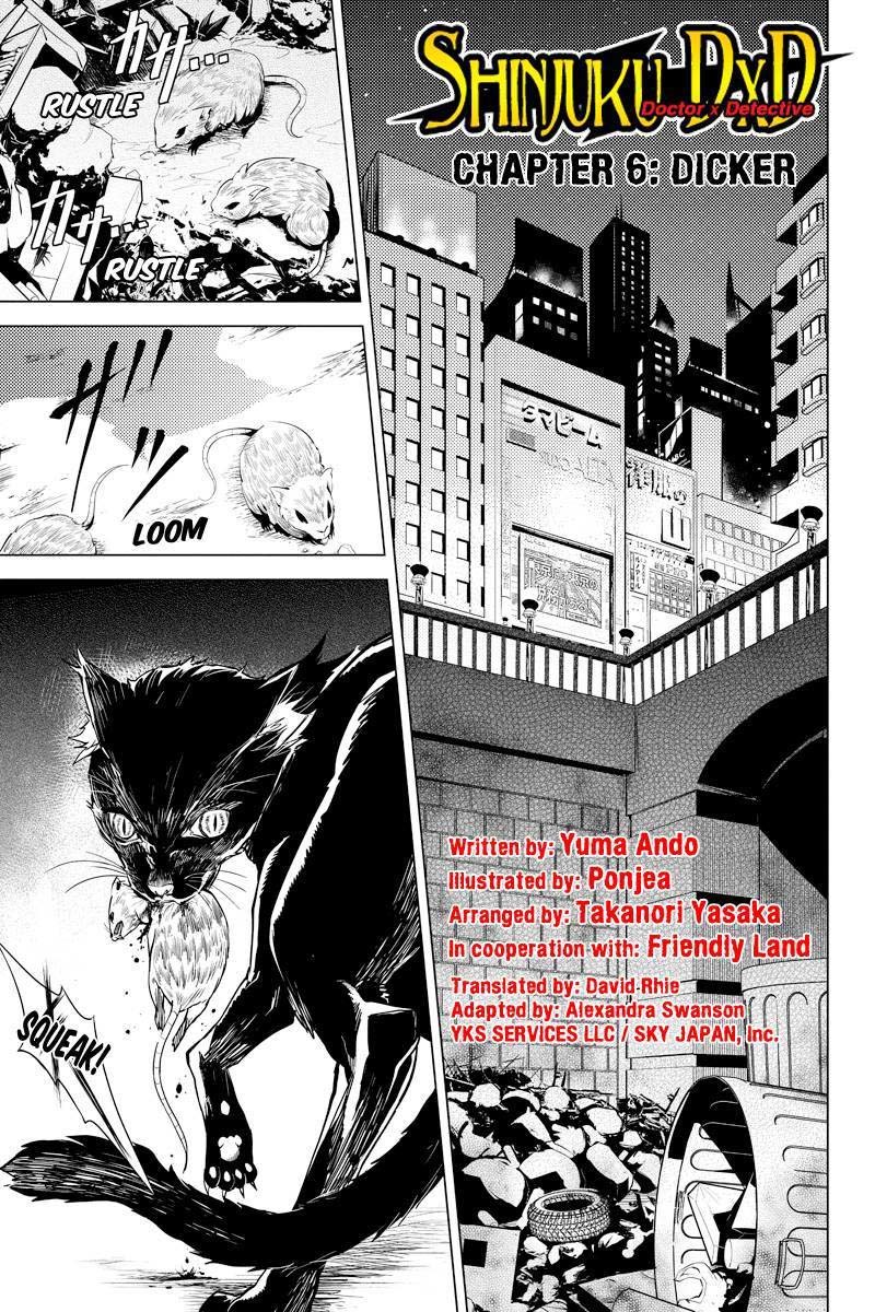 Shinjuku DxD Chapter 6 page 3 - Chapter 6: Dicker