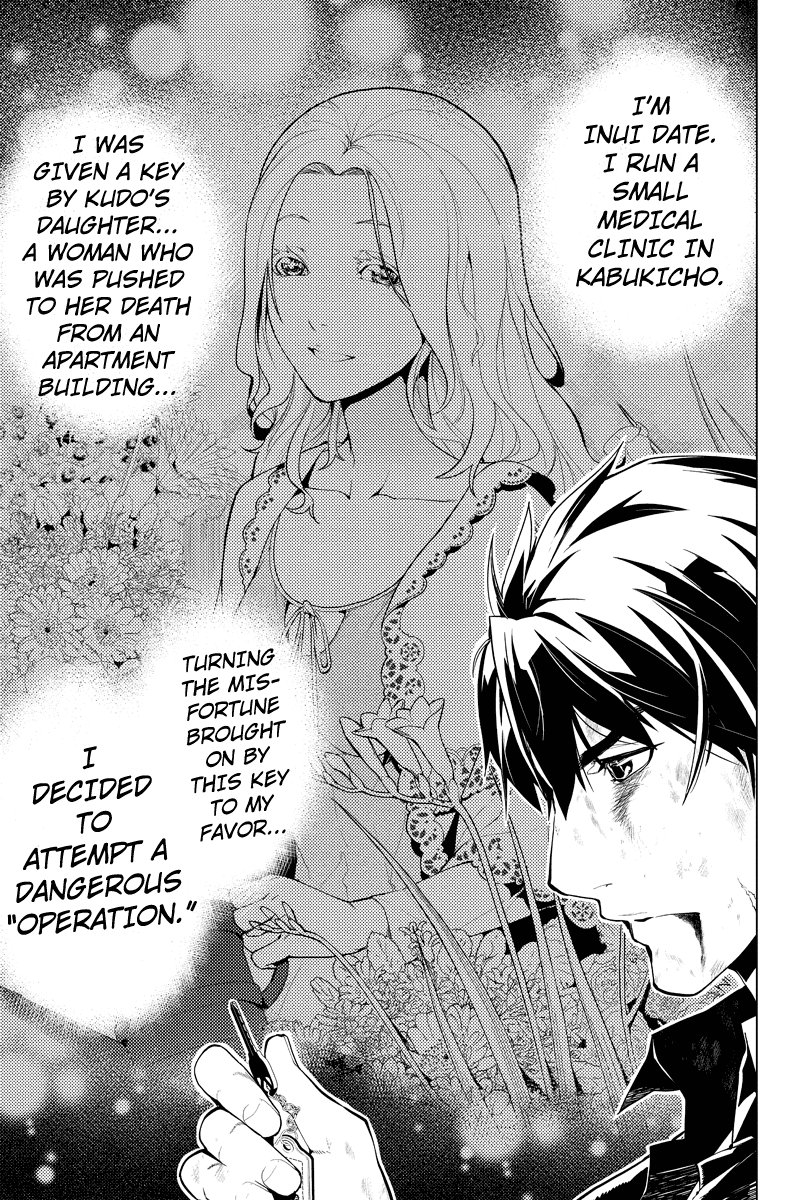 Shinjuku DxD Chapter 7 page 1 - Chapter 7: Deal