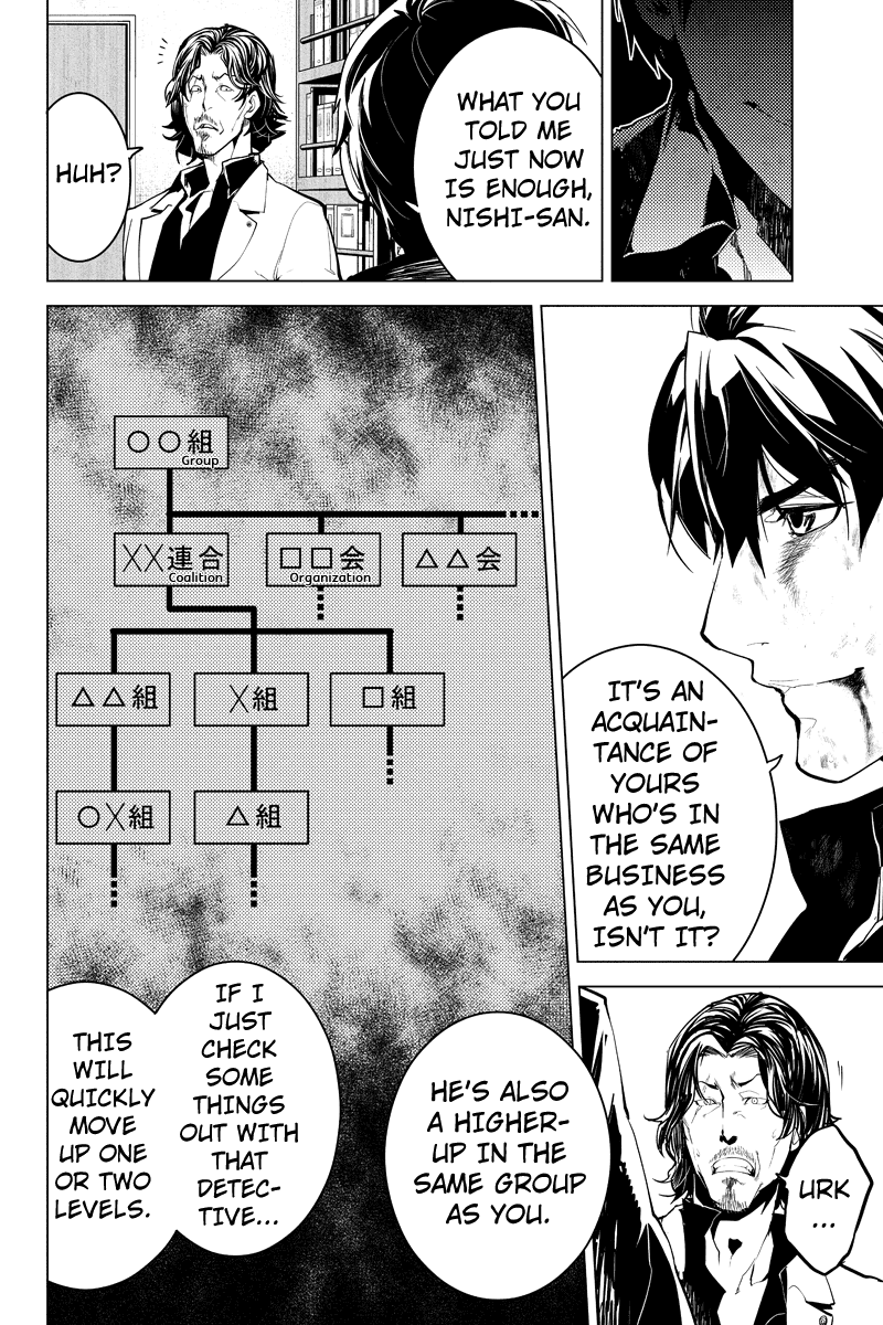 Shinjuku DxD Chapter 7 page 5 - Chapter 7: Deal