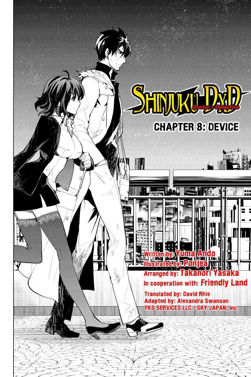Shinjuku DxD Chapter 8 page 2 - Chapter 8: Device