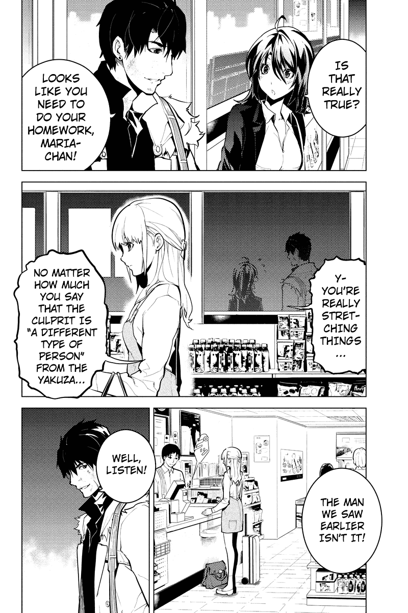 Shinjuku DxD Chapter 9 page 11 - Chapter 9: Destroyer