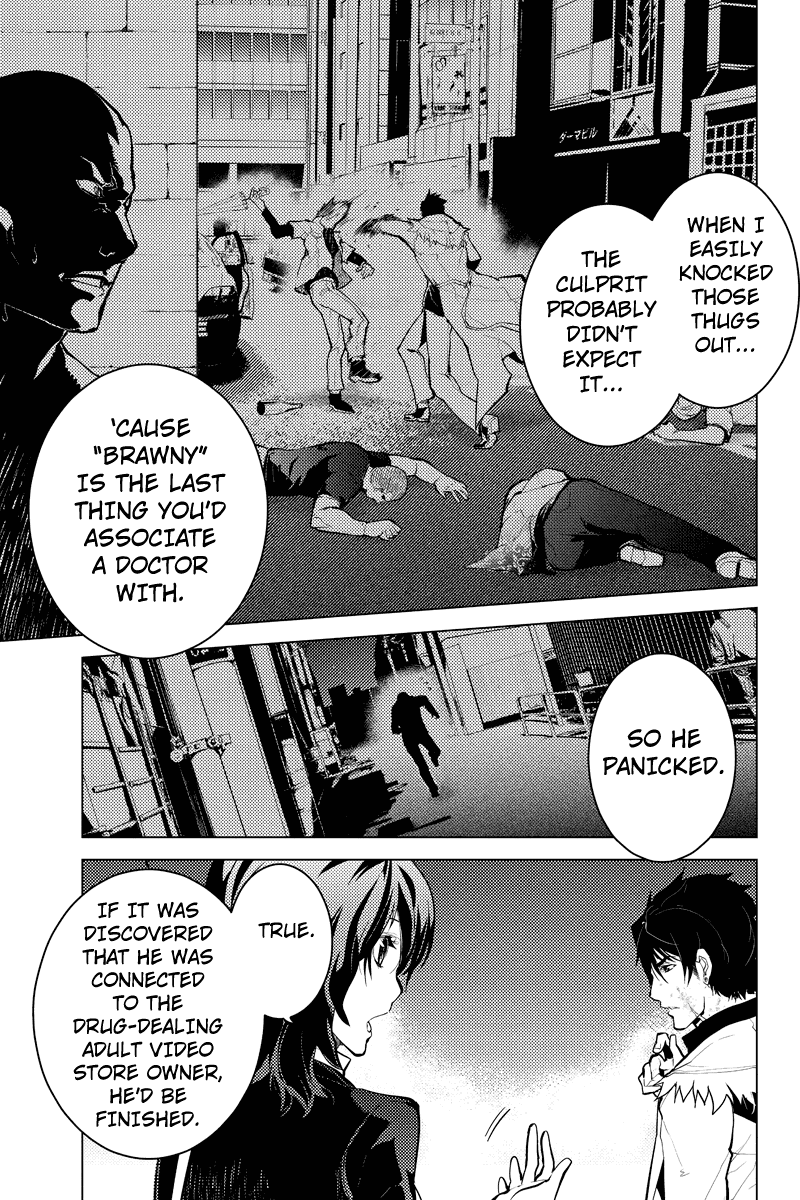 Shinjuku DxD Chapter 9 page 12 - Chapter 9: Destroyer