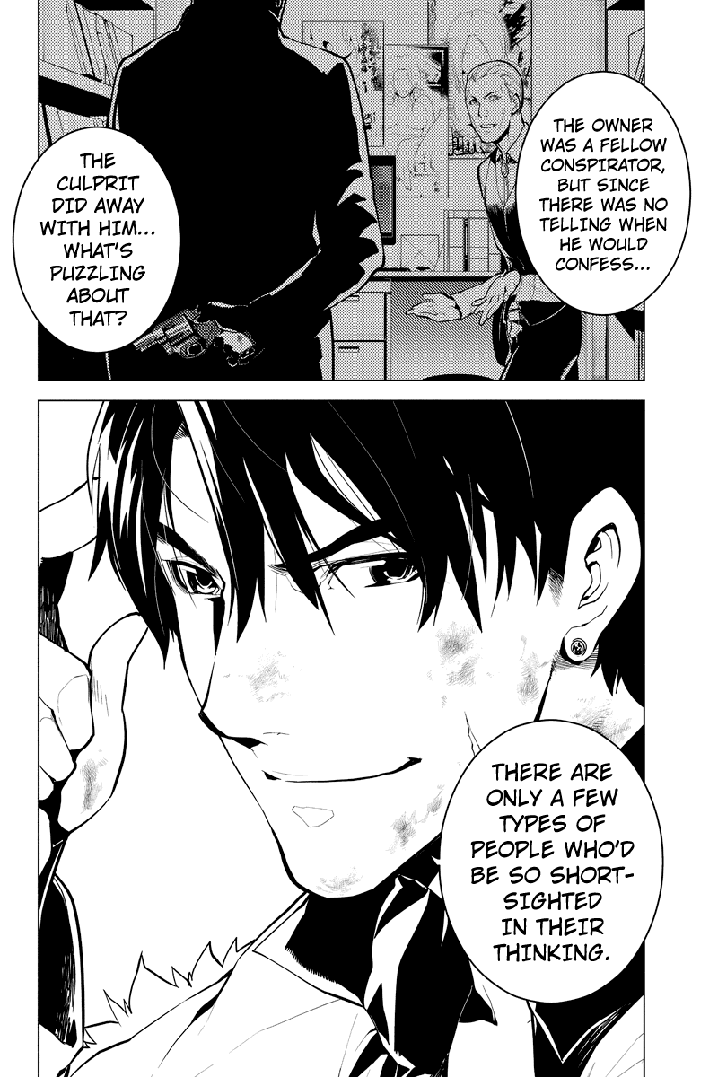 Shinjuku DxD Chapter 9 page 13 - Chapter 9: Destroyer
