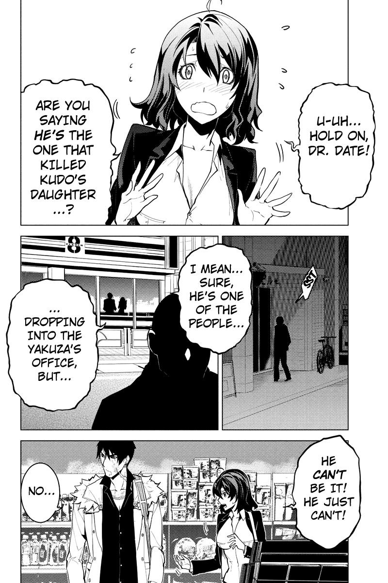 Shinjuku DxD Chapter 9 page 3 - Chapter 9: Destroyer
