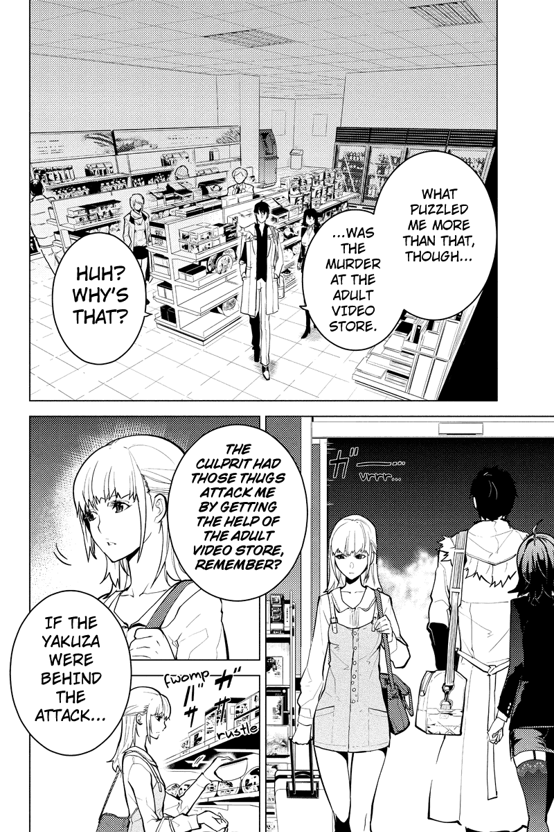 Shinjuku DxD Chapter 9 page 9 - Chapter 9: Destroyer