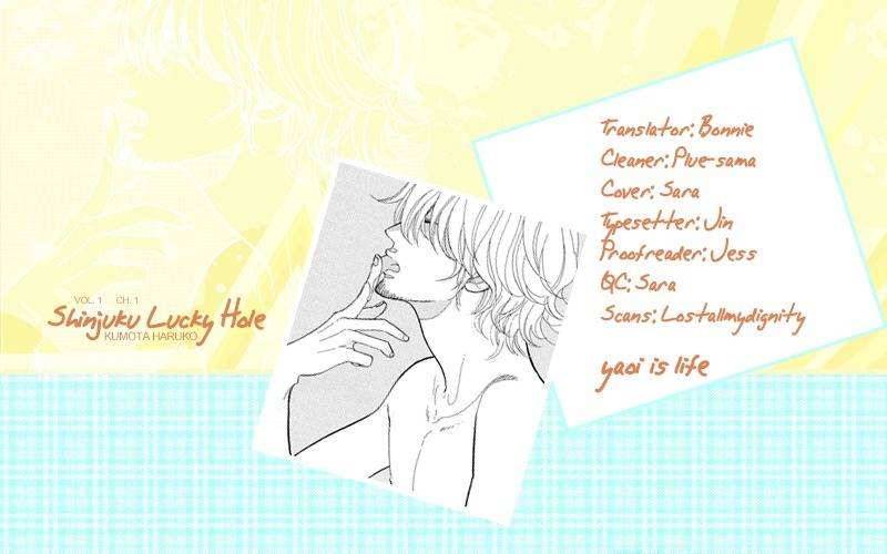 Shinjuku Lucky Hole Chapter 1 page 1 - Chapter 1: Bitter Tasting Lips