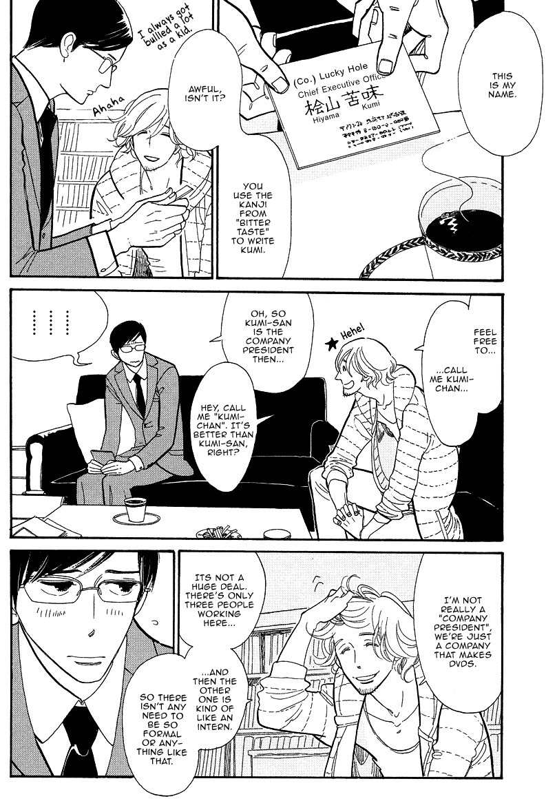 Shinjuku Lucky Hole Chapter 1 page 10 - Chapter 1: Bitter Tasting Lips