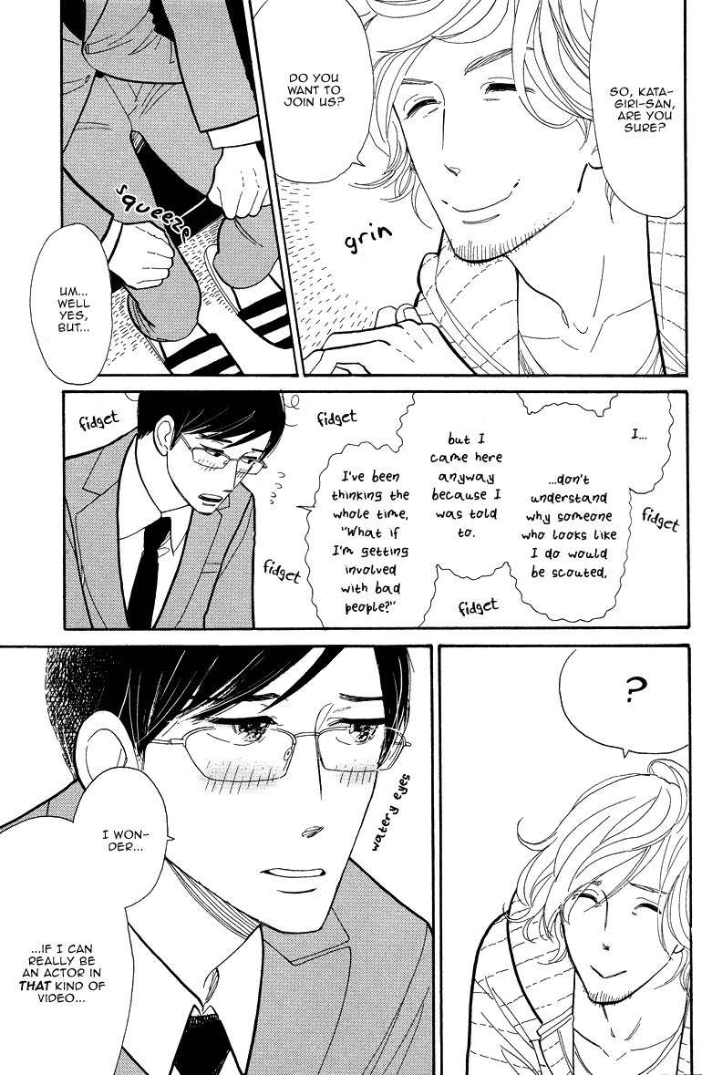 Shinjuku Lucky Hole Chapter 1 page 11 - Chapter 1: Bitter Tasting Lips