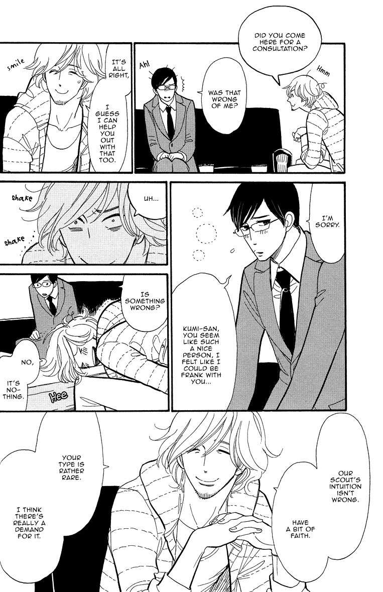 Shinjuku Lucky Hole Chapter 1 page 12 - Chapter 1: Bitter Tasting Lips