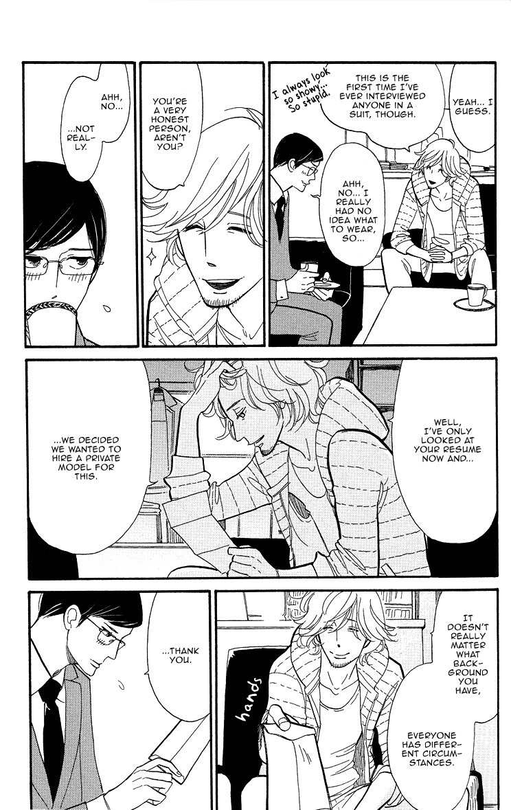 Shinjuku Lucky Hole Chapter 1 page 13 - Chapter 1: Bitter Tasting Lips
