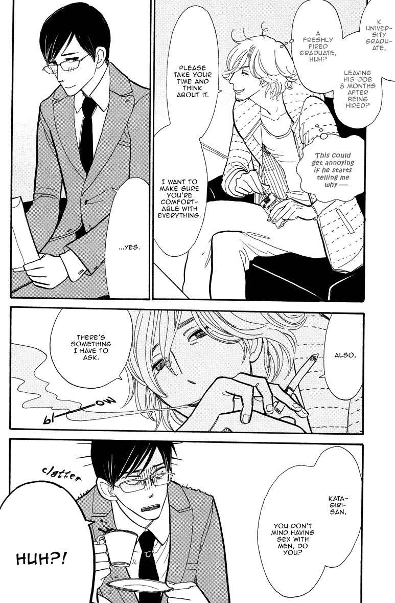 Shinjuku Lucky Hole Chapter 1 page 14 - Chapter 1: Bitter Tasting Lips