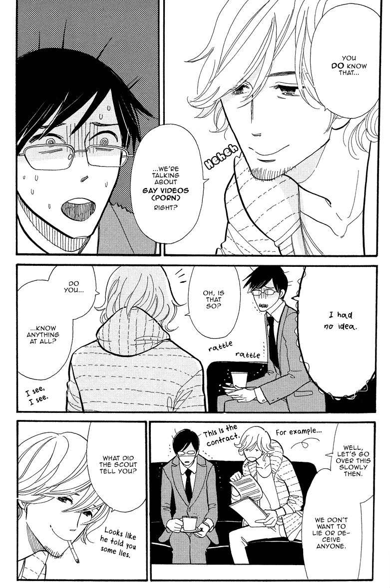 Shinjuku Lucky Hole Chapter 1 page 15 - Chapter 1: Bitter Tasting Lips