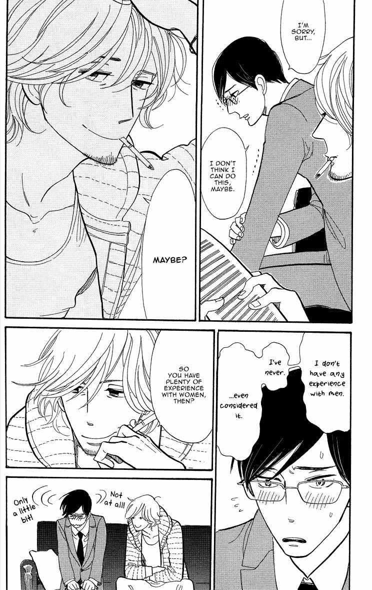 Shinjuku Lucky Hole Chapter 1 page 16 - Chapter 1: Bitter Tasting Lips