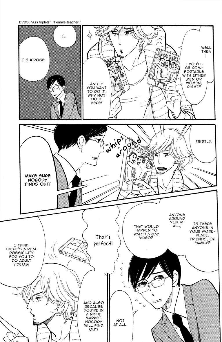 Shinjuku Lucky Hole Chapter 1 page 17 - Chapter 1: Bitter Tasting Lips