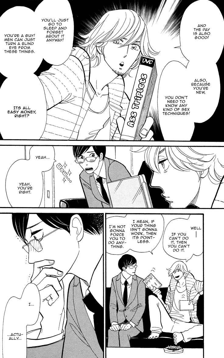 Shinjuku Lucky Hole Chapter 1 page 18 - Chapter 1: Bitter Tasting Lips