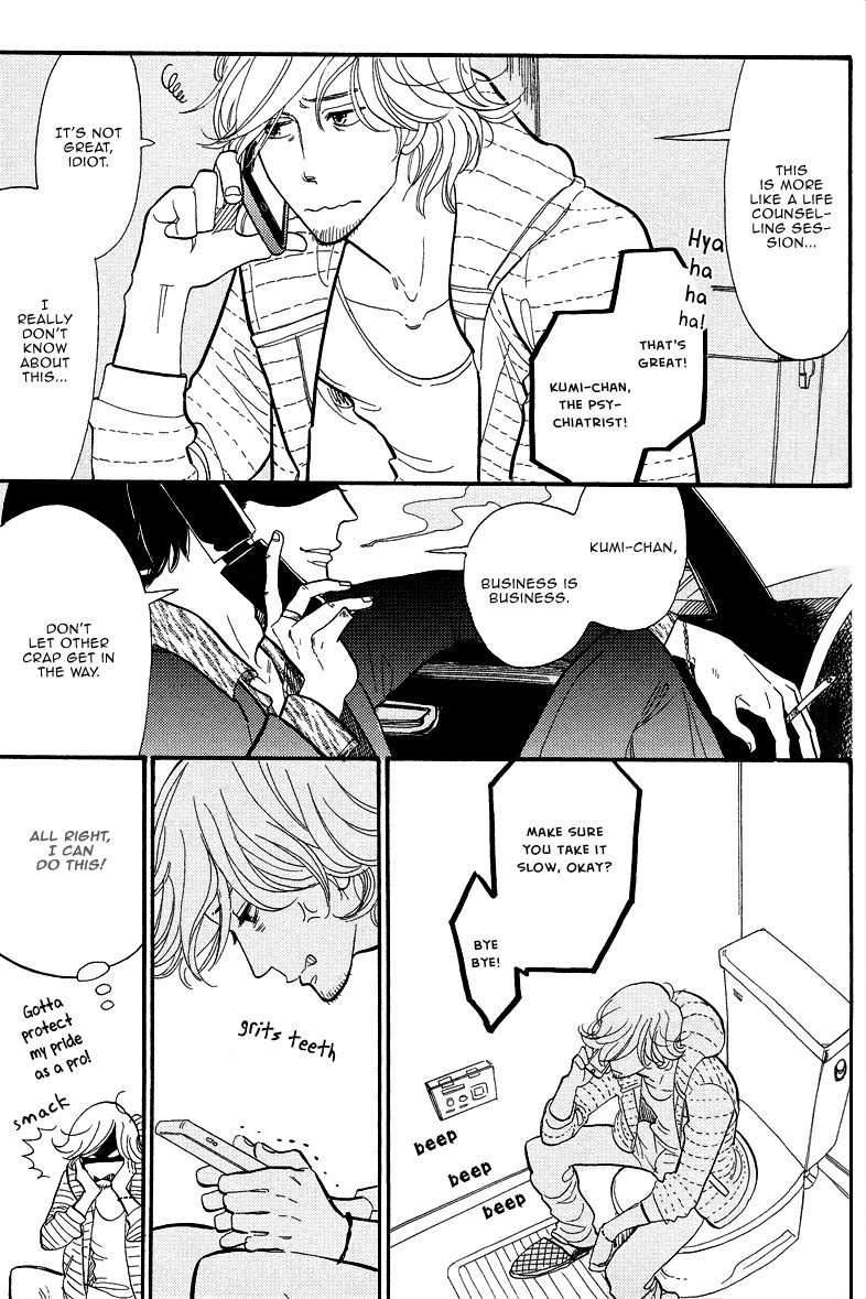 Shinjuku Lucky Hole Chapter 1 page 21 - Chapter 1: Bitter Tasting Lips