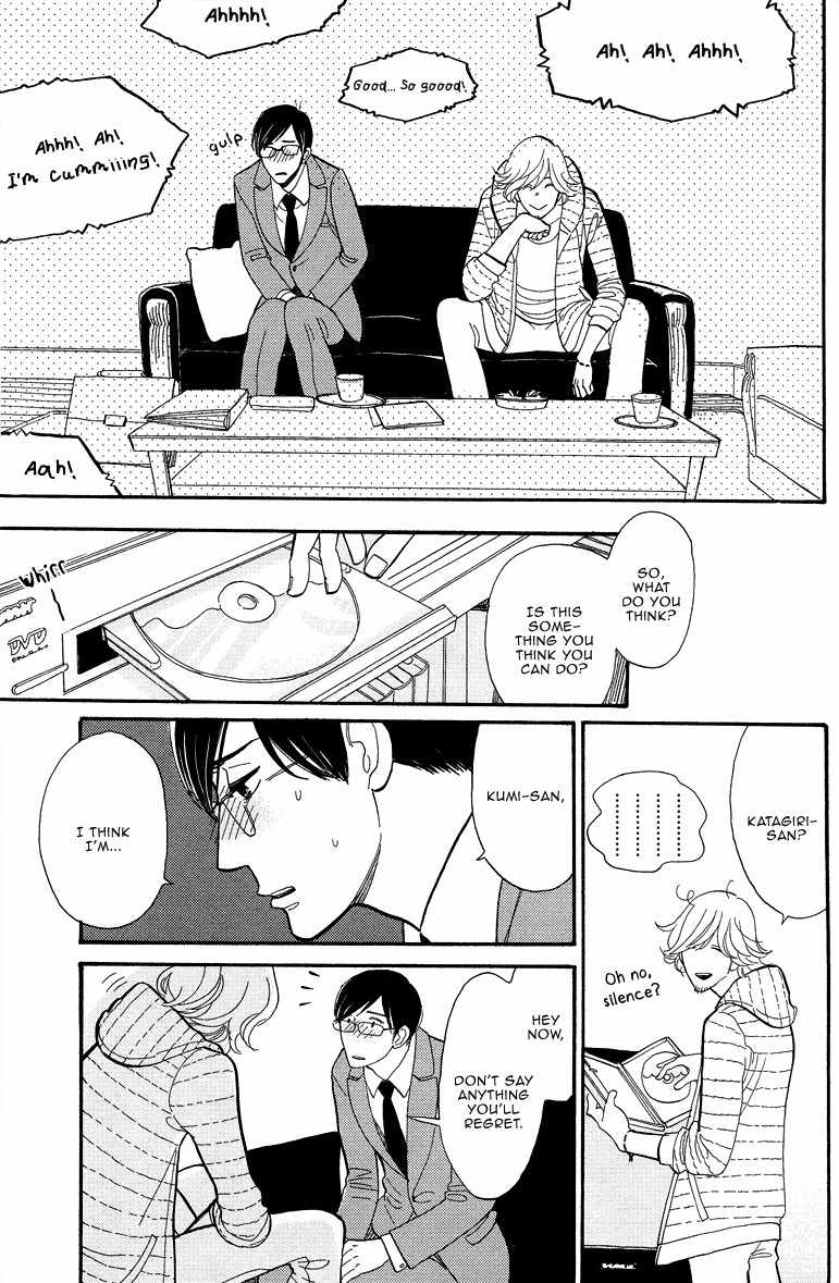 Shinjuku Lucky Hole Chapter 1 page 23 - Chapter 1: Bitter Tasting Lips