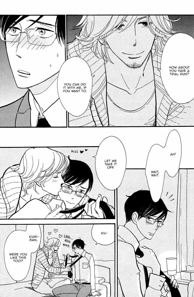 Shinjuku Lucky Hole Chapter 1 page 24 - Chapter 1: Bitter Tasting Lips