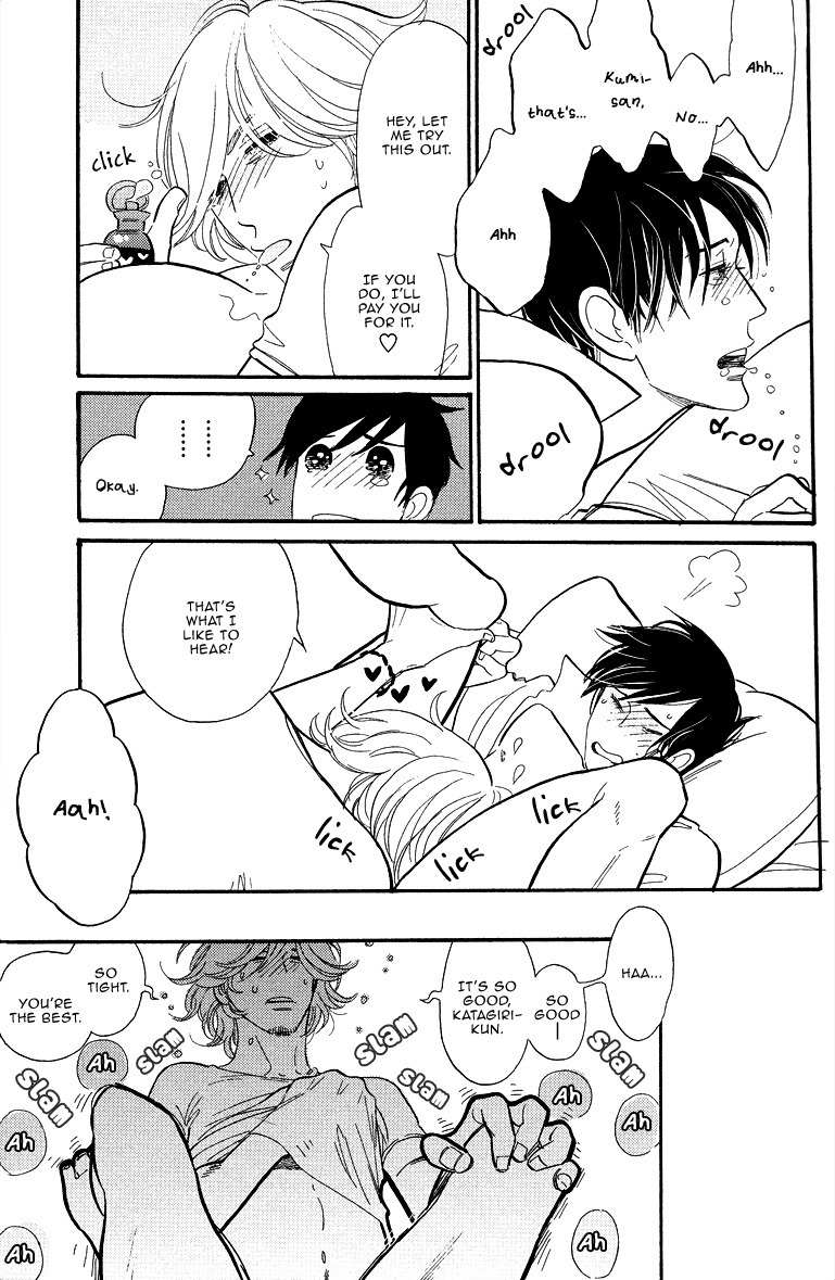 Shinjuku Lucky Hole Chapter 1 page 31 - Chapter 1: Bitter Tasting Lips