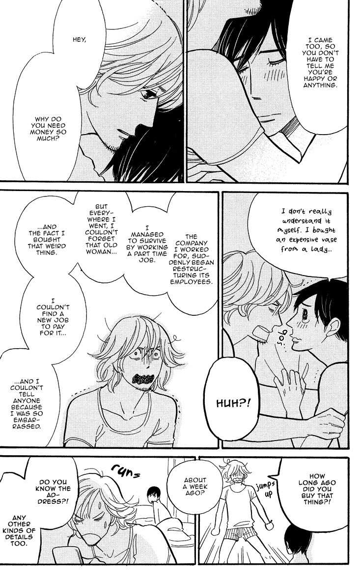 Shinjuku Lucky Hole Chapter 1 page 34 - Chapter 1: Bitter Tasting Lips
