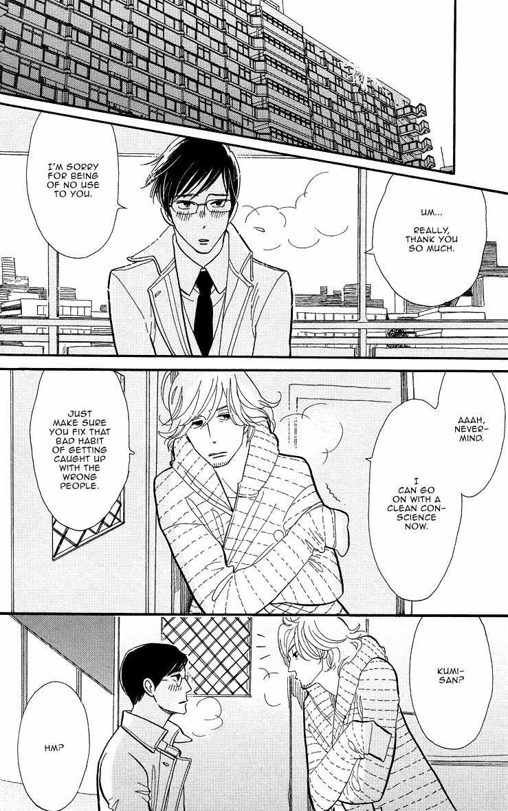 Shinjuku Lucky Hole Chapter 1 page 36 - Chapter 1: Bitter Tasting Lips