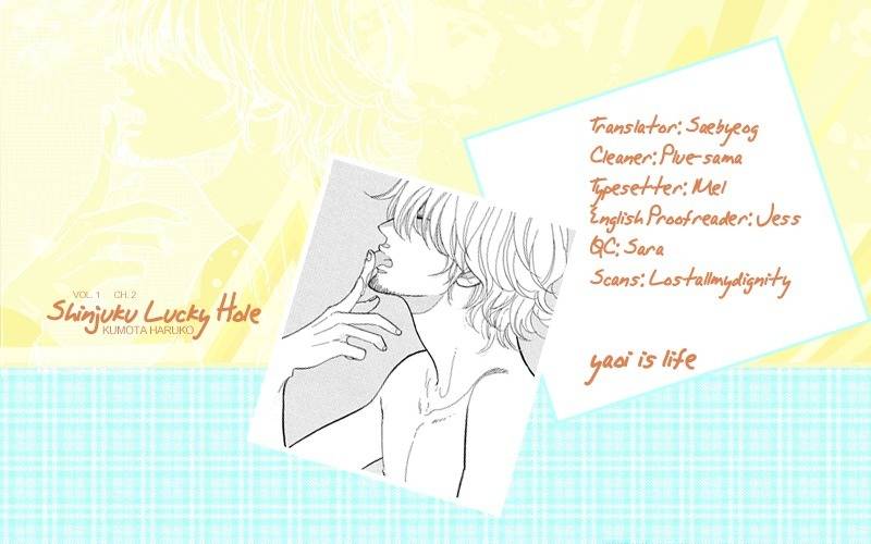 Shinjuku Lucky Hole Chapter 2 page 1 - Chapter 2: Promises Are Only Made Once