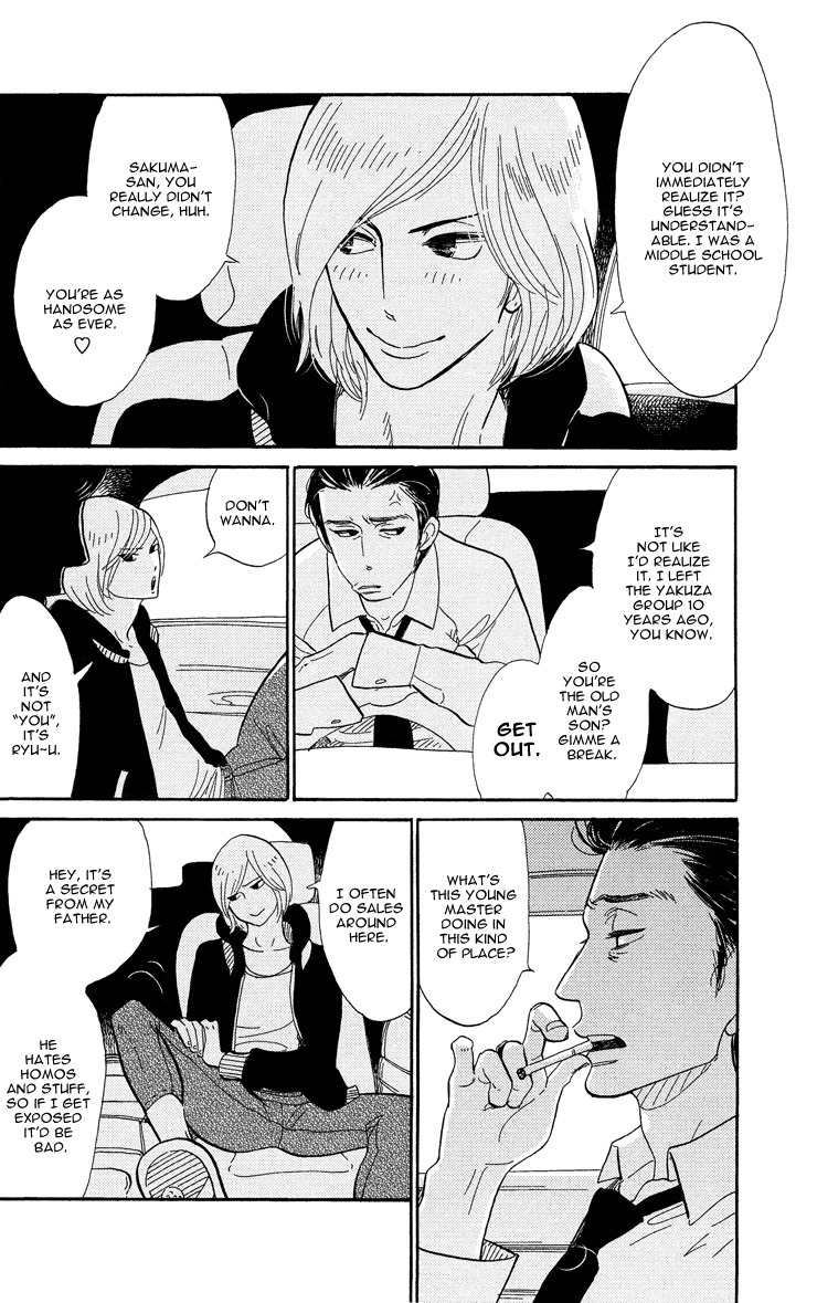 Shinjuku Lucky Hole Chapter 2 page 10 - Chapter 2: Promises Are Only Made Once