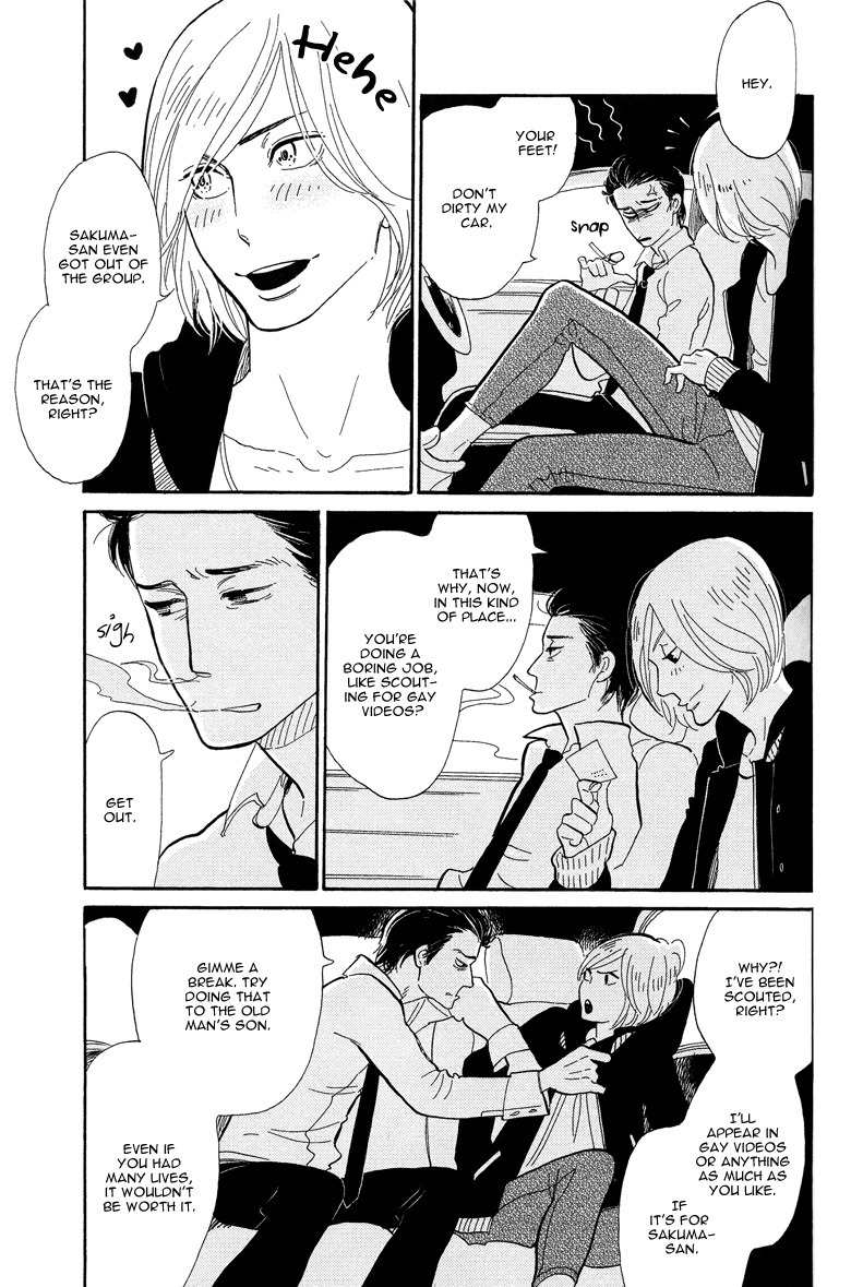 Shinjuku Lucky Hole Chapter 2 page 11 - Chapter 2: Promises Are Only Made Once