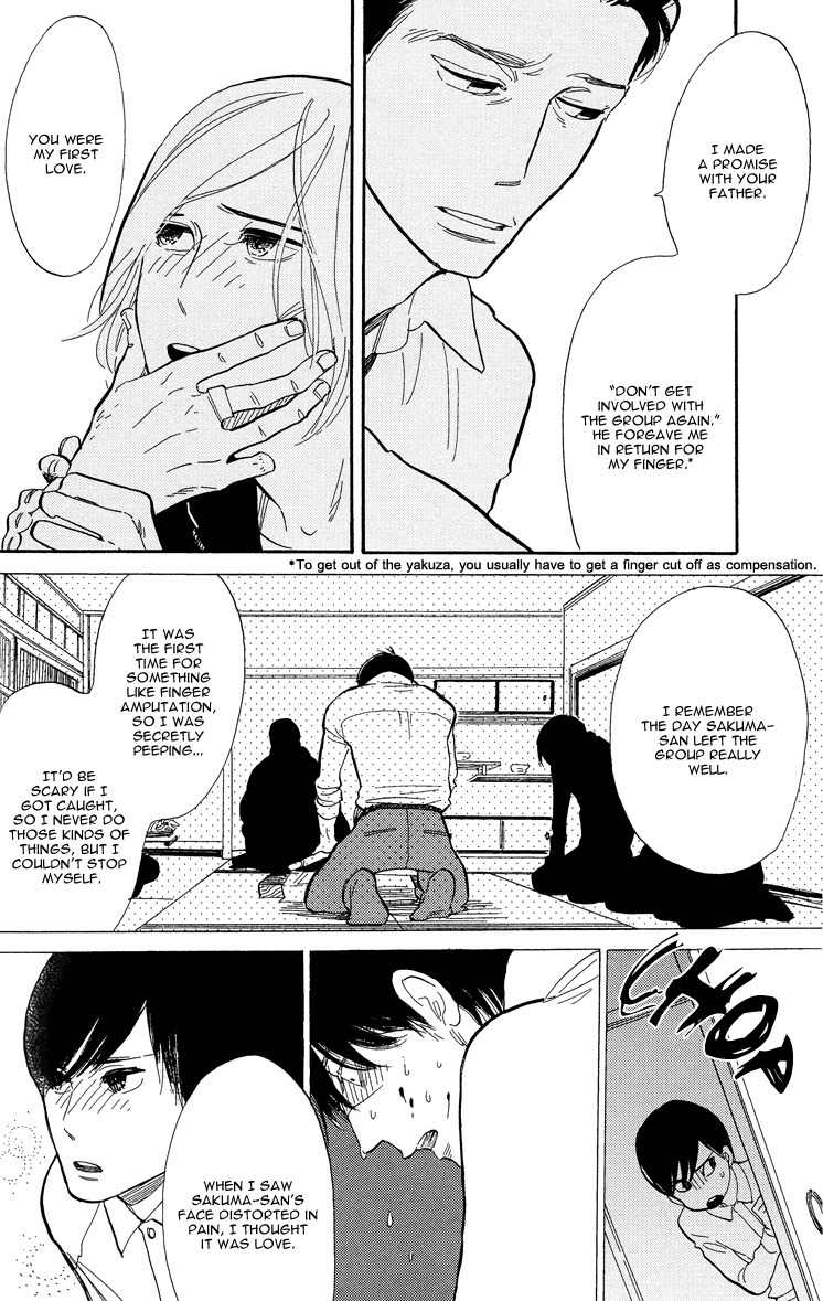 Shinjuku Lucky Hole Chapter 2 page 12 - Chapter 2: Promises Are Only Made Once
