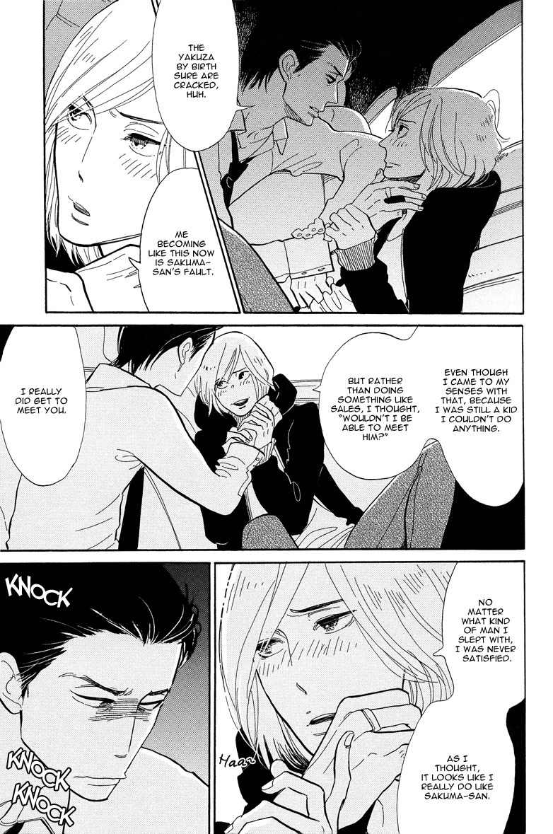 Shinjuku Lucky Hole Chapter 2 page 13 - Chapter 2: Promises Are Only Made Once