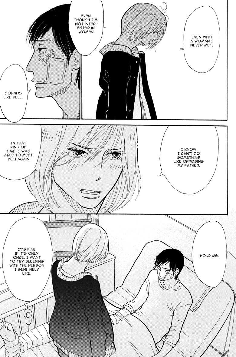 Shinjuku Lucky Hole Chapter 2 page 19 - Chapter 2: Promises Are Only Made Once