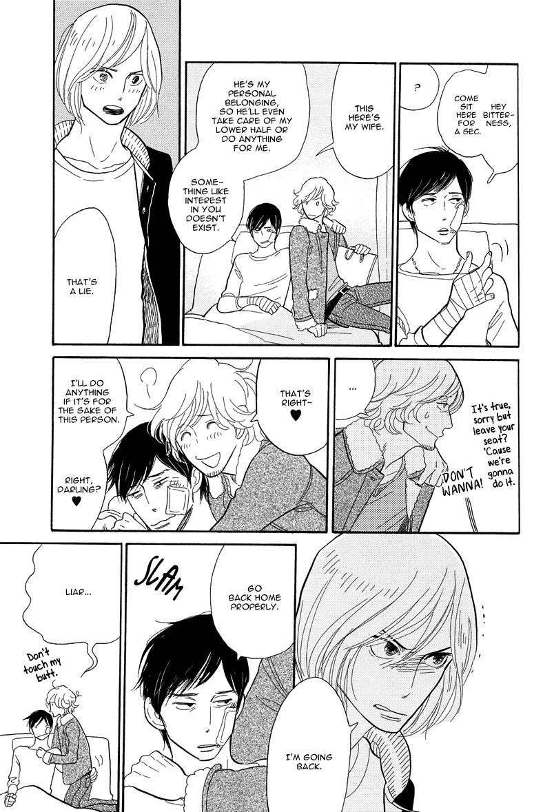 Shinjuku Lucky Hole Chapter 2 page 21 - Chapter 2: Promises Are Only Made Once