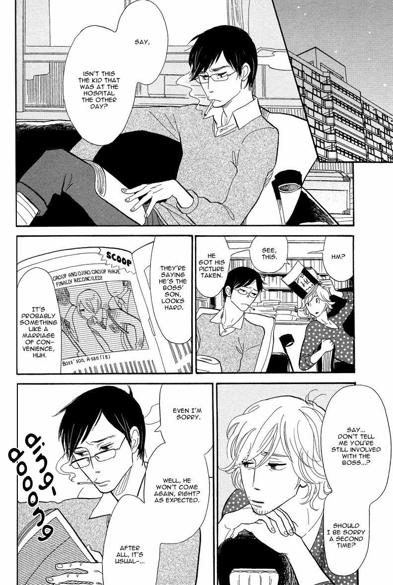 Shinjuku Lucky Hole Chapter 2 page 22 - Chapter 2: Promises Are Only Made Once