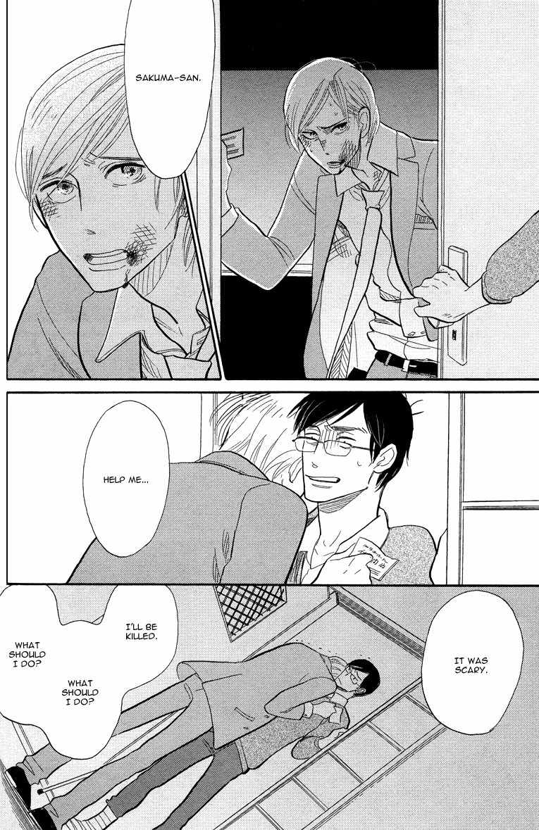 Shinjuku Lucky Hole Chapter 2 page 24 - Chapter 2: Promises Are Only Made Once
