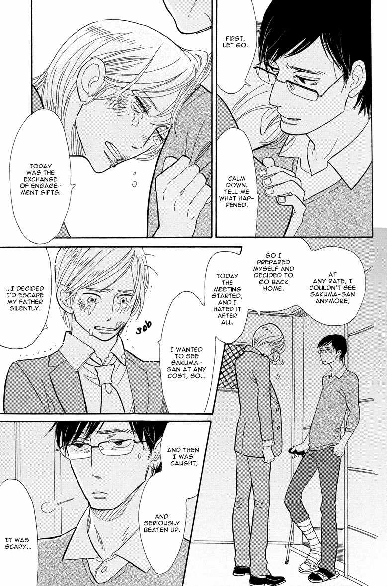 Shinjuku Lucky Hole Chapter 2 page 25 - Chapter 2: Promises Are Only Made Once