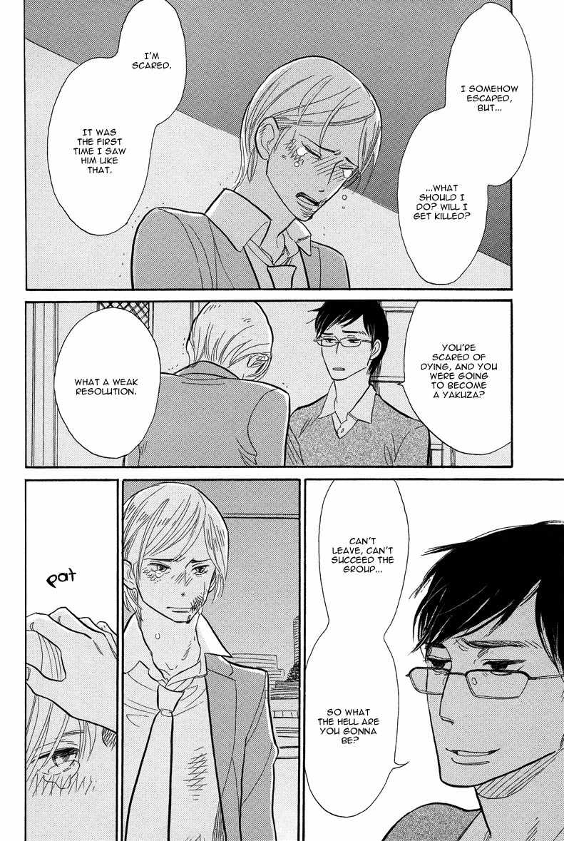 Shinjuku Lucky Hole Chapter 2 page 26 - Chapter 2: Promises Are Only Made Once