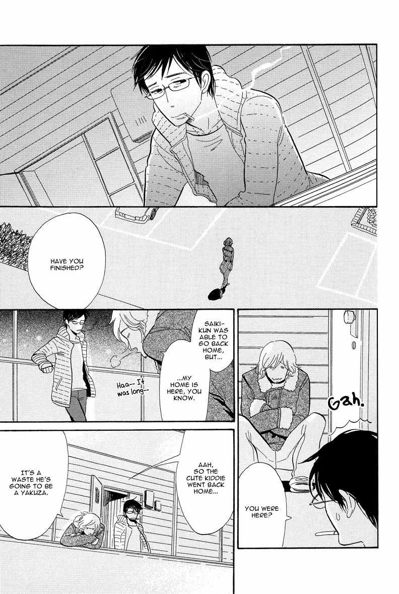 Shinjuku Lucky Hole Chapter 2 page 37 - Chapter 2: Promises Are Only Made Once