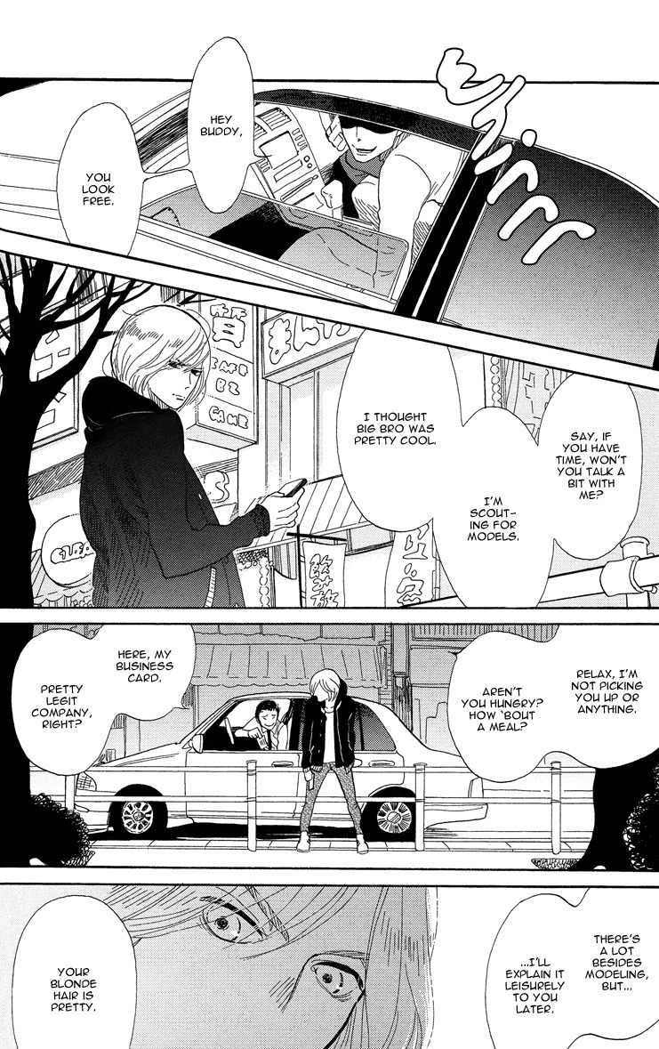 Shinjuku Lucky Hole Chapter 2 page 8 - Chapter 2: Promises Are Only Made Once