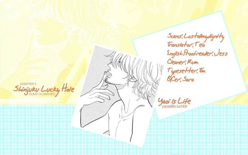 Shinjuku Lucky Hole Chapter 3 page 1 - Chapter 3: Heart on Fire
