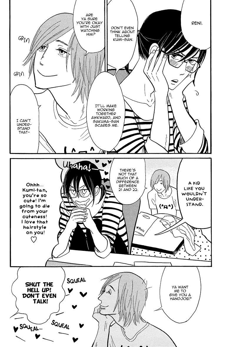 Shinjuku Lucky Hole Chapter 3 page 13 - Chapter 3: Heart on Fire