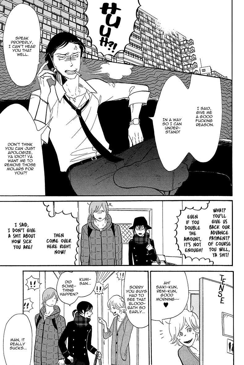Shinjuku Lucky Hole Chapter 3 page 14 - Chapter 3: Heart on Fire