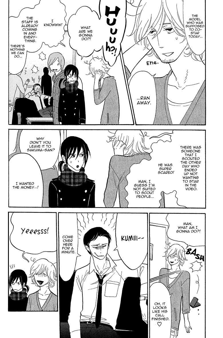Shinjuku Lucky Hole Chapter 3 page 15 - Chapter 3: Heart on Fire