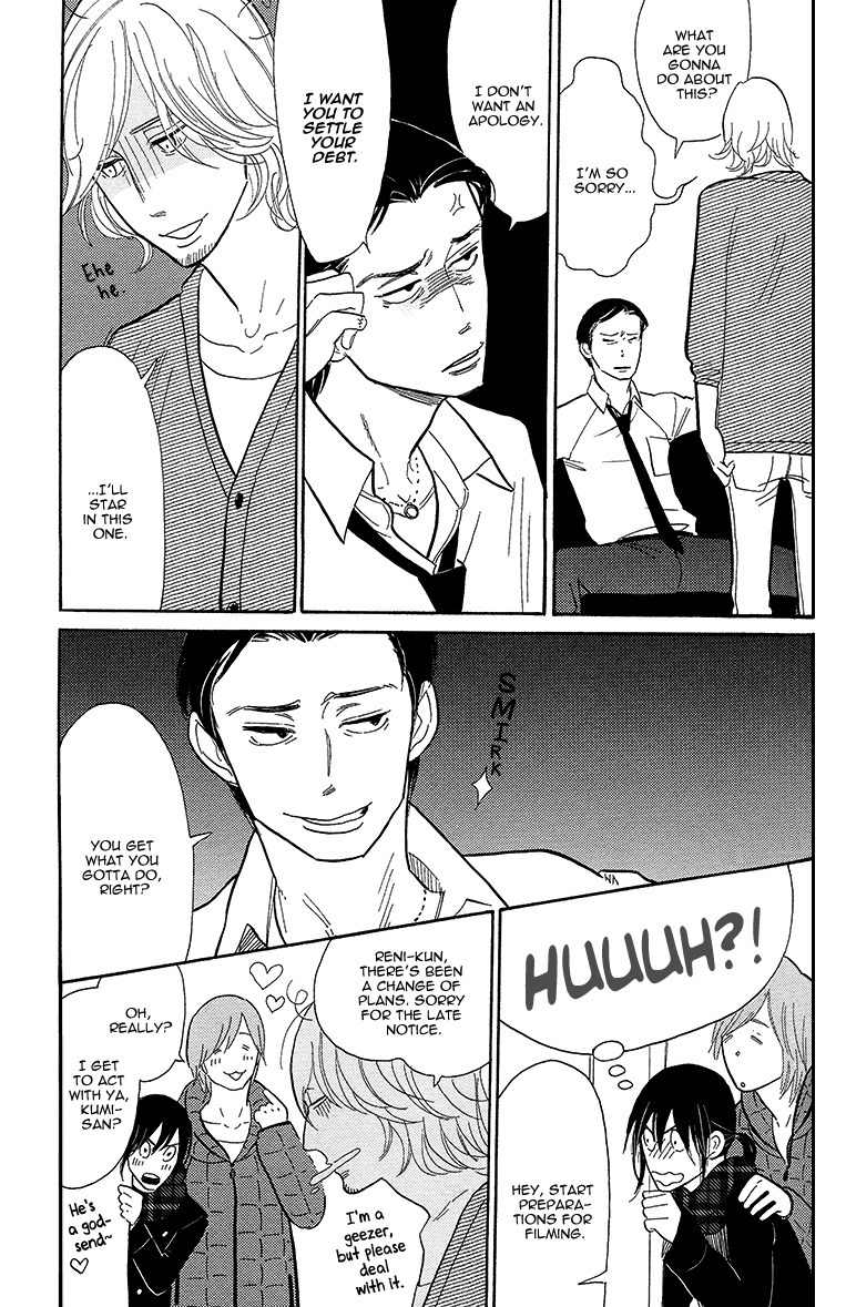 Shinjuku Lucky Hole Chapter 3 page 16 - Chapter 3: Heart on Fire