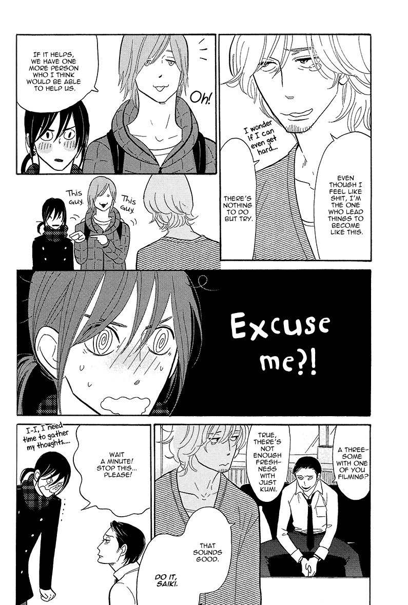 Shinjuku Lucky Hole Chapter 3 page 17 - Chapter 3: Heart on Fire