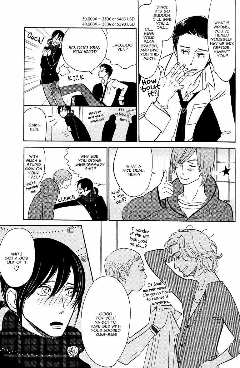 Shinjuku Lucky Hole Chapter 3 page 18 - Chapter 3: Heart on Fire