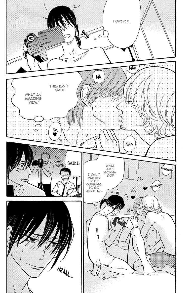 Shinjuku Lucky Hole Chapter 3 page 19 - Chapter 3: Heart on Fire