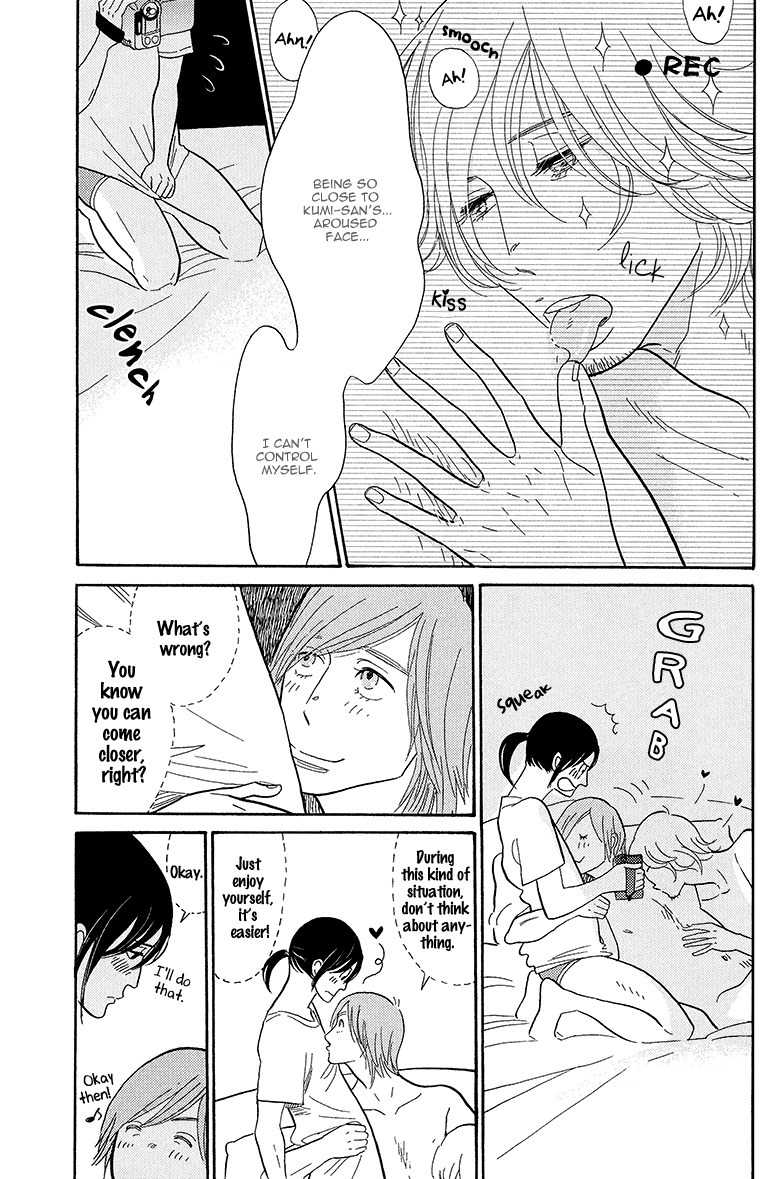 Shinjuku Lucky Hole Chapter 3 page 20 - Chapter 3: Heart on Fire