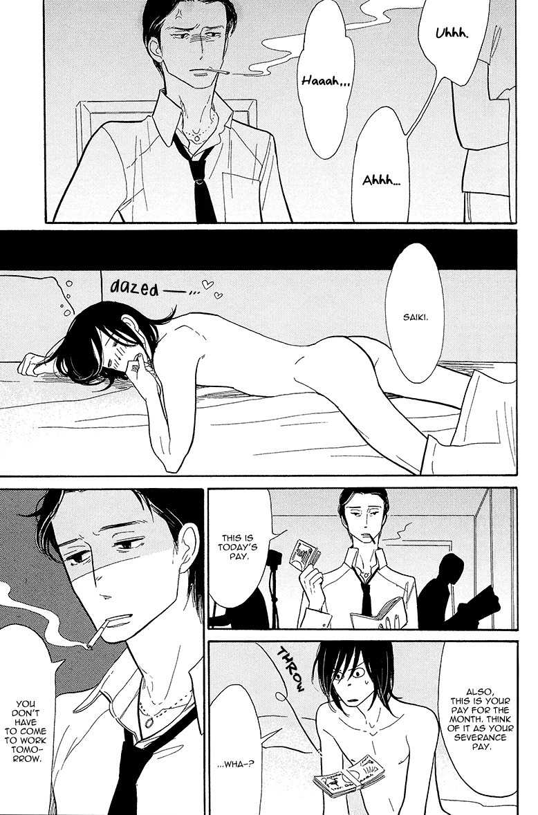 Shinjuku Lucky Hole Chapter 3 page 26 - Chapter 3: Heart on Fire