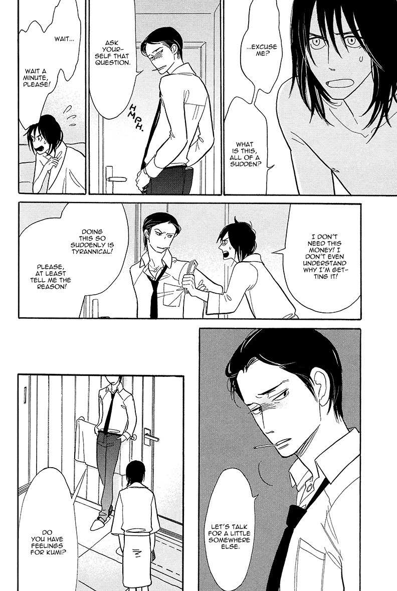 Shinjuku Lucky Hole Chapter 3 page 27 - Chapter 3: Heart on Fire