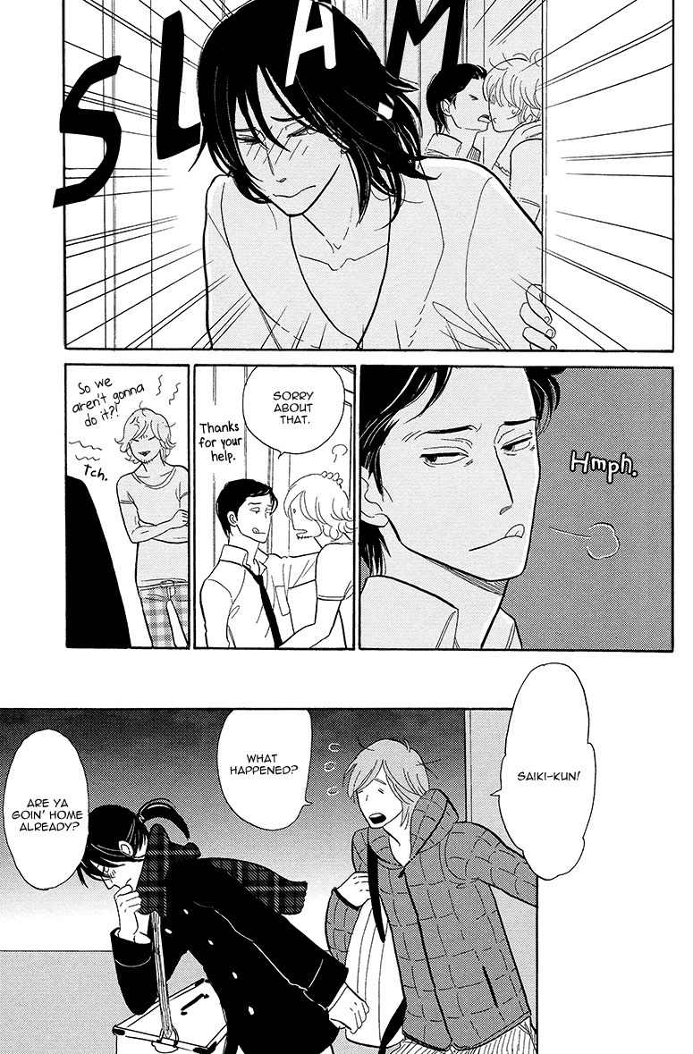 Shinjuku Lucky Hole Chapter 3 page 32 - Chapter 3: Heart on Fire